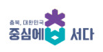 충청북도청